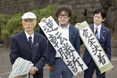 猟銃所持取り消し 違法