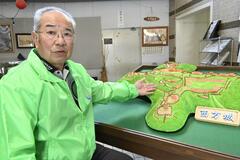 城の魅力 現場で感じて