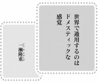 きょうの言葉