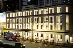 香港、「国際調停院」開業