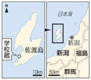 新潟・佐渡の老舗蔵元が廃校で酒造り