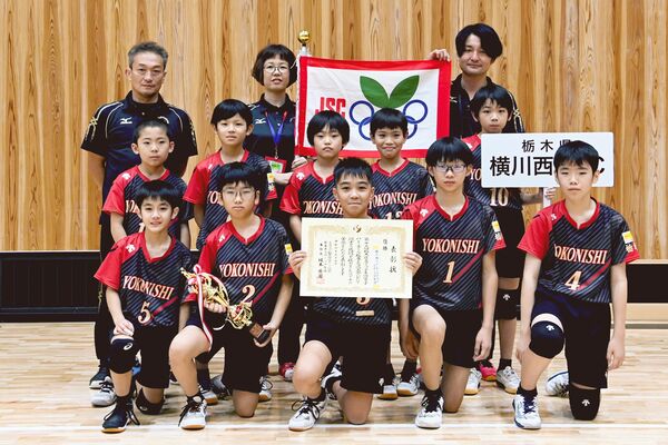 県男子秋季交流大会優勝の横川西クラブ