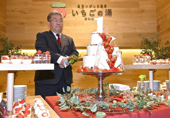 特製ケーキに入刀する中村市長