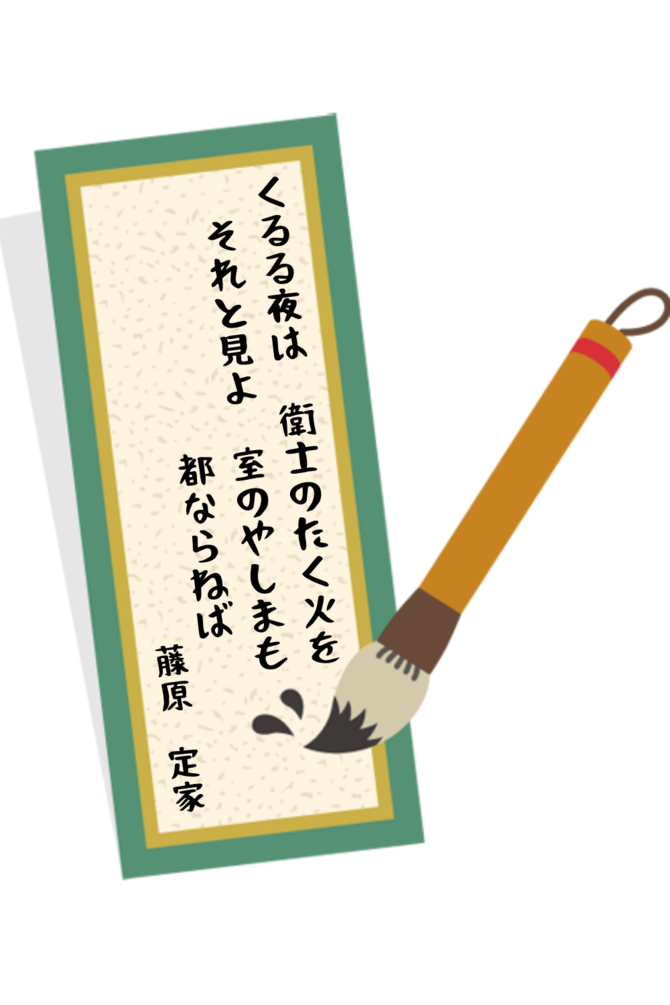 (栃木市史より)