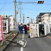 宇都宮、20日朝の重体事故　意識不明の母親、重傷の男児の身元判明