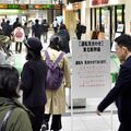 東北新幹線など一時運転見合わせ　大宮ー小山駅間で送電トラブル　運休や遅れで３万6600人に影響