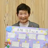 児童見守り半世紀超、事故ゼロ　塩谷・交通指導員退任の高橋さん　「私がや…