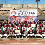 中学野球全国大会で初出場初優勝の快挙　那須地区選抜「Ｂ－スピリッツ」　…