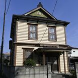 大谷好美館（鹿沼）　国登録・明治時代　地元初の写真館として建つ　神戸の…