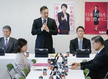 自民 修正案了承見送り