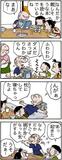 あんずちゃん≪９０３０≫