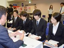 しもつけ就職ガイダンス 最終回に学生ら７０人 宇都宮