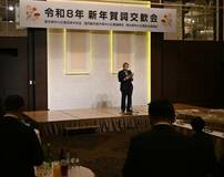 賀詞交歓会で１３０人飛躍誓う