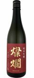 吟醸｢燦爛｣グランプリに　全米日本酒歓評会　県内初、益子の外池酒造店