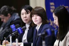 五ノ井さん 訴訟終結