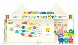 dentsu Japan、10年連続で「Tokyo Pride」に参加しブースを出展