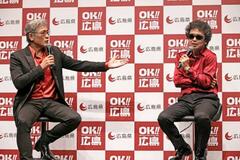 【奥田民生と吉川晃司】故郷広島の食の応援で同級生トーク