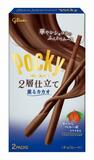 チョコ2層重ねたポッキー