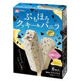 二つの食感楽しめるアイス