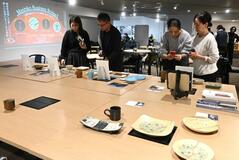 新たなビジネス創出へ