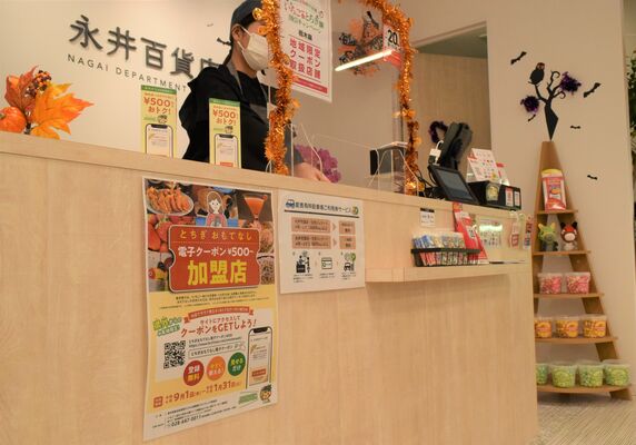 加盟店に掲示されている電子クーポンのポスター。特典で消費を促し、国体・障スポ後もリピーター獲得を狙う＝１０月３０日、栃木市内