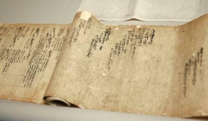　足利義満が石清水八幡宮の要職人事を任命したことを示す古文書＝３０日午後、京都府八幡市