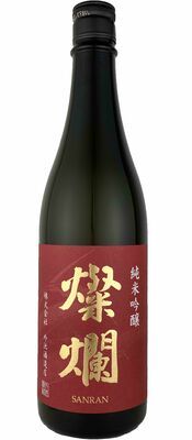 全米日本酒歓評会の吟醸部門でグランプリを受賞した「燦爛　純米吟醸　夢ささら」