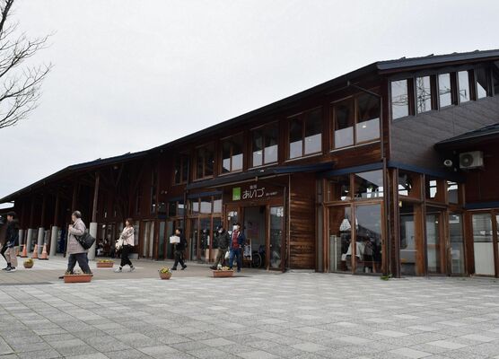 農産物マーケットなどがある「道の駅あいづ　湯川・会津坂下」