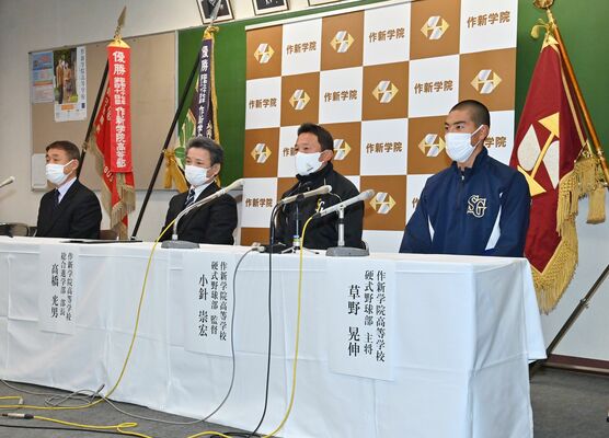 会見で、センバツに向けて決意を語った作新学院高の小針監督ら＝27日午後４時40分、宇都宮市一の沢１丁目