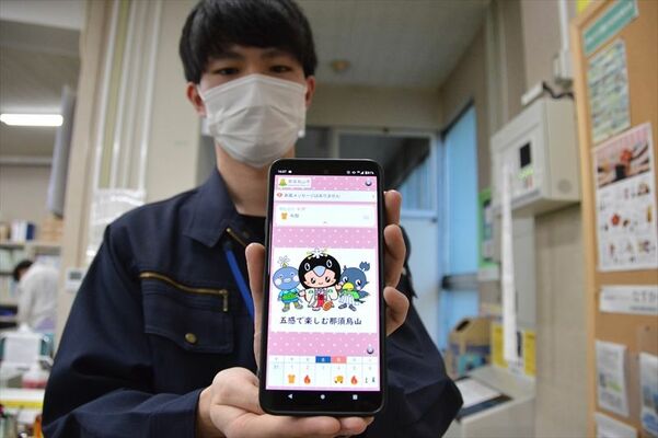 市内のごみ収集日などが分かるアプリ