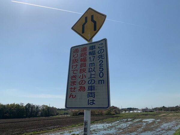 「百年厨房」の文庫化にあたり、「大谷石輸送の人車軌道・軽便鉄道廃線跡巡りとライトライン車両基地見学会ツアー」に参加して勉強してきました