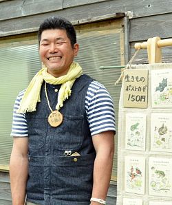 飯沼靖博さん