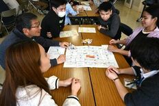 富士河口湖町で「多文化共生交流事業」を開催!日本人住民と8カ国の留学生…
