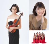 高嶋ちさ子 12人のヴァイオリニスト ｺﾝｻｰﾄﾂｱｰ 7月1日東京・…