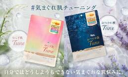 エリエールのシートマスク