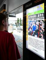 政策実現へ期待と注文