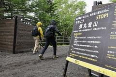 富士山の「弾丸登山」ほぼ解消