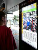 政策実現へ期待と注文