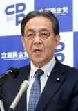 立民、現職玉城氏支援へ