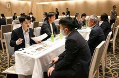 就職情勢 企業と学校対話