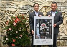さつき祭り魅力 鹿沼市長がＰＲ 