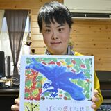 亡き兄への思いを絵に込めて　ダウン症のさとうさんが栃木で個展　突然の別れ、１年後描いた情景とは