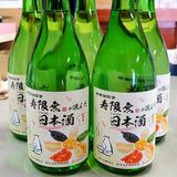 宇都宮餃子に合う日本酒　餃子会の寿限無が四季桜とコラボ