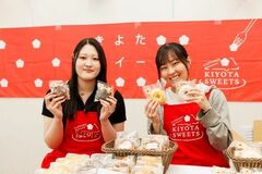 地域と学生をつなぐ「清麗祭」 道内5自治体と連携し北海道の魅力を発信