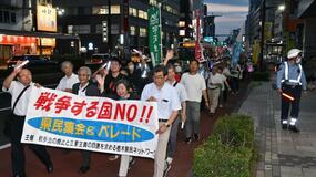 平和、反戦願い護憲パレード