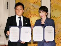 【夕刊】年収の壁、１７８万円で合意