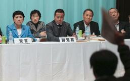 「護憲の社民残す」