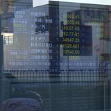 日経平均株価33年ぶり高値水準、県内反応は...　中小企業波及、まだ先　好影響期待、賃上げ注視