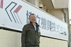 ５分野育てリスク分散