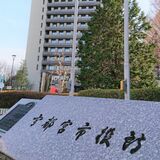 【速報】ジャパンカップ経済効果、過去最高35.8億円　宇都宮市が発表